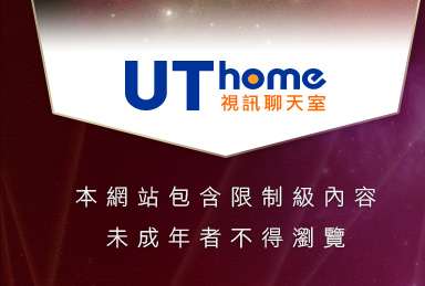 台灣美女情色貼圖本網站包含限制級內容，未成年不得瀏覽
